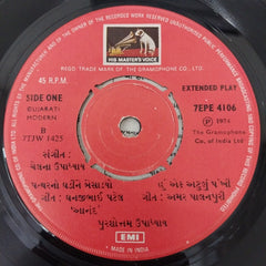 Purshottam Upadhyay - Gujarati Geet (45-RPM)