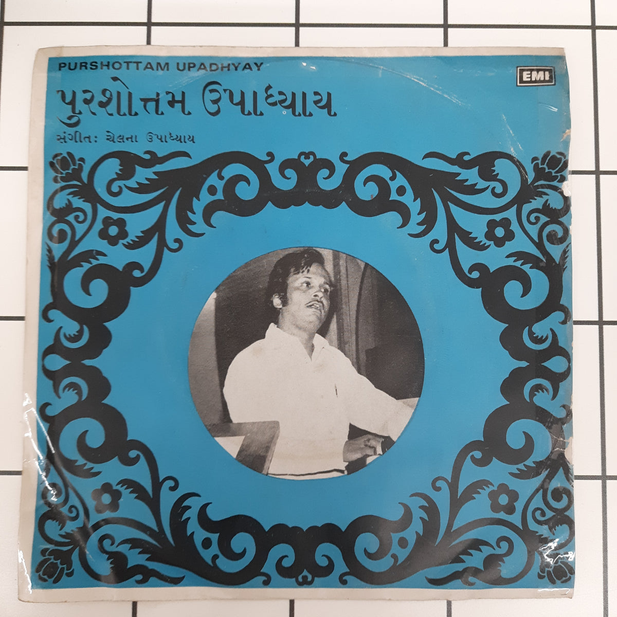 Purshottam Upadhyay  - Folk/ Modern (45-RPM)