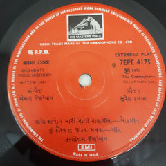 Purshottam Upadhyay  - Folk/ Modern (45-RPM)