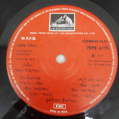 Purshottam Upadhyay  - Folk/ Modern (45-RPM)