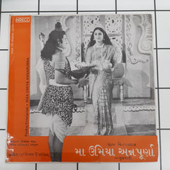 Purshottam Upadhyay  - Maa Umiya Annapurna (45-RPM)