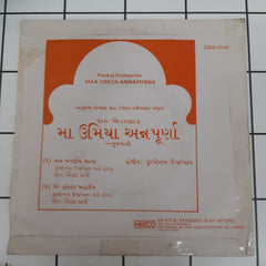 Purshottam Upadhyay  - Maa Umiya Annapurna (45-RPM)