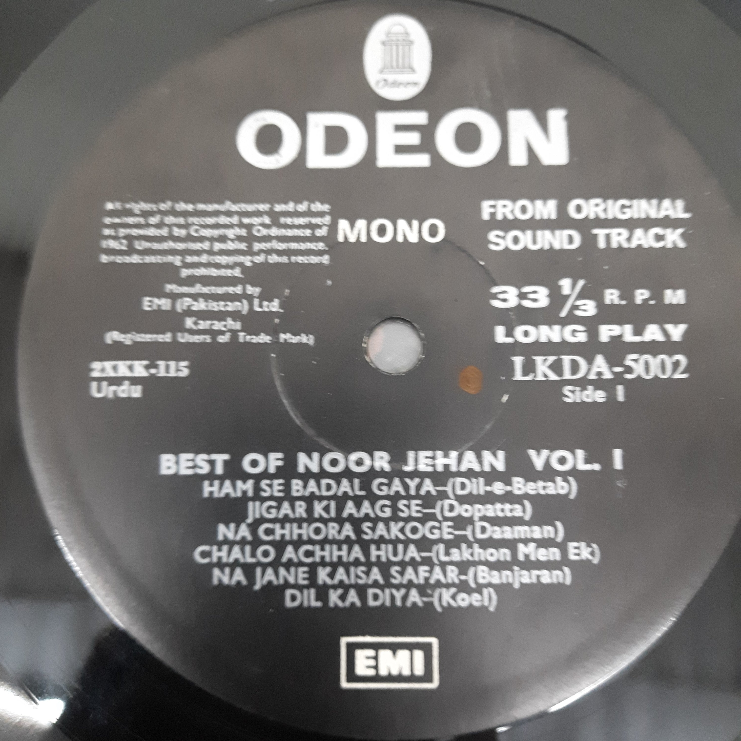 Noor Jehan - Melody Queen (Pride Of Performance) Volume 1 (Vinyl)