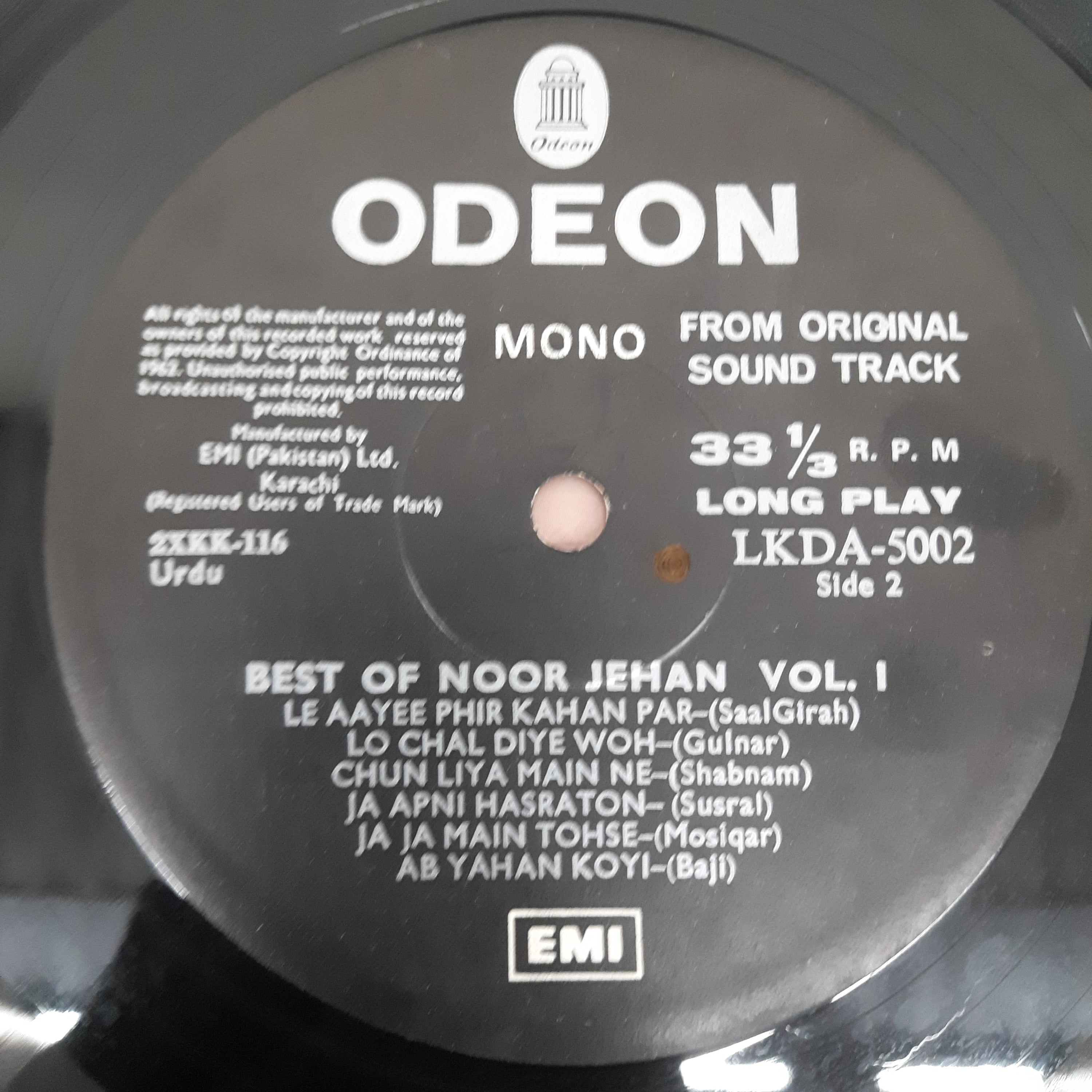 Noor Jehan - Melody Queen (Pride Of Performance) Volume 1 (Vinyl)