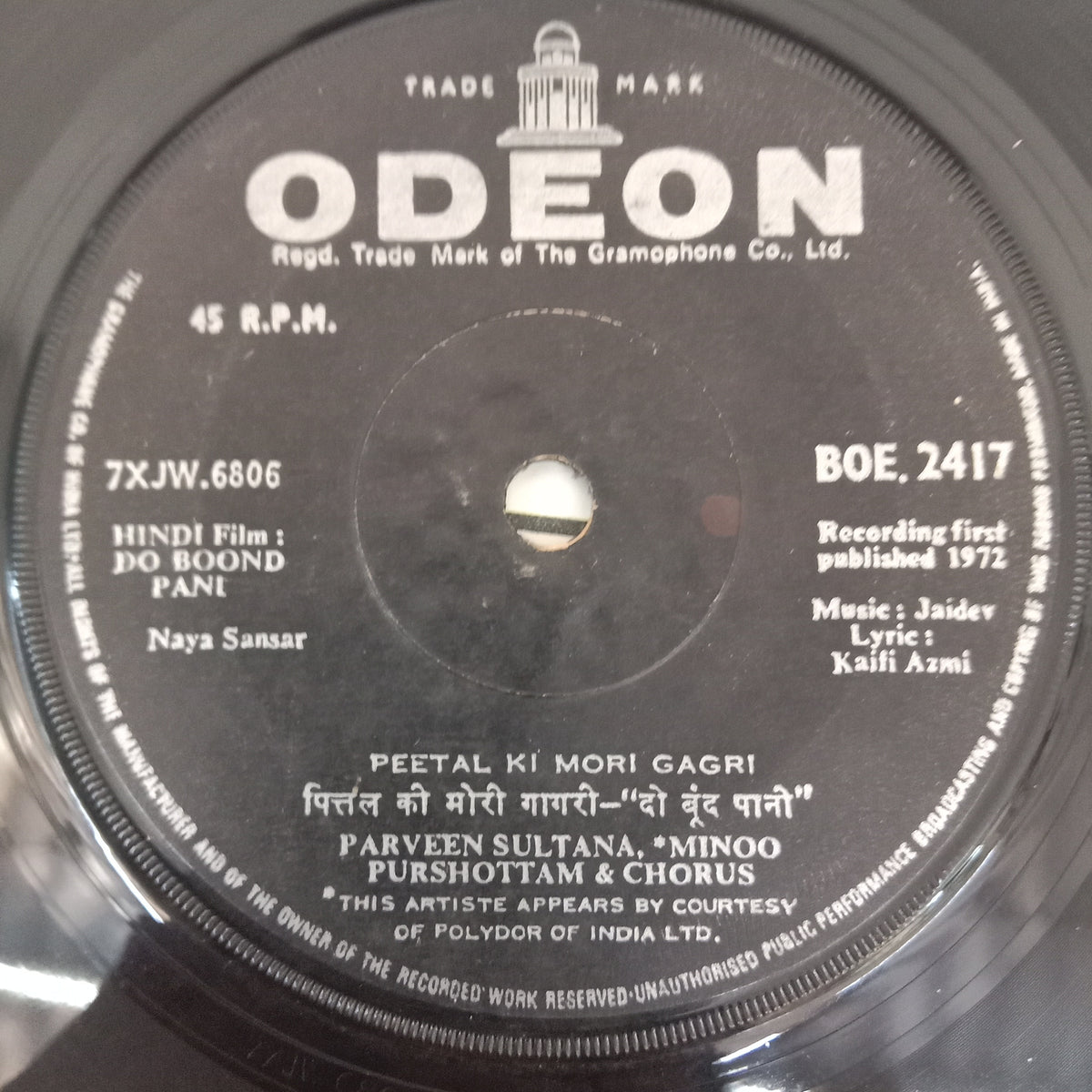 Jaidev  - Do Boond Pani  (45-RPM)