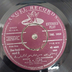 Shankar-Jaikishan - Jis Desh Men Ganga Behti Hai (45-RPM)