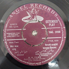 Shankar-Jaikishan - Jis Desh Men Ganga Behti Hai (45-RPM)