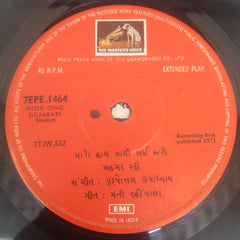 Moh.Rafi - Gujrati Ghazal (45-RPM)