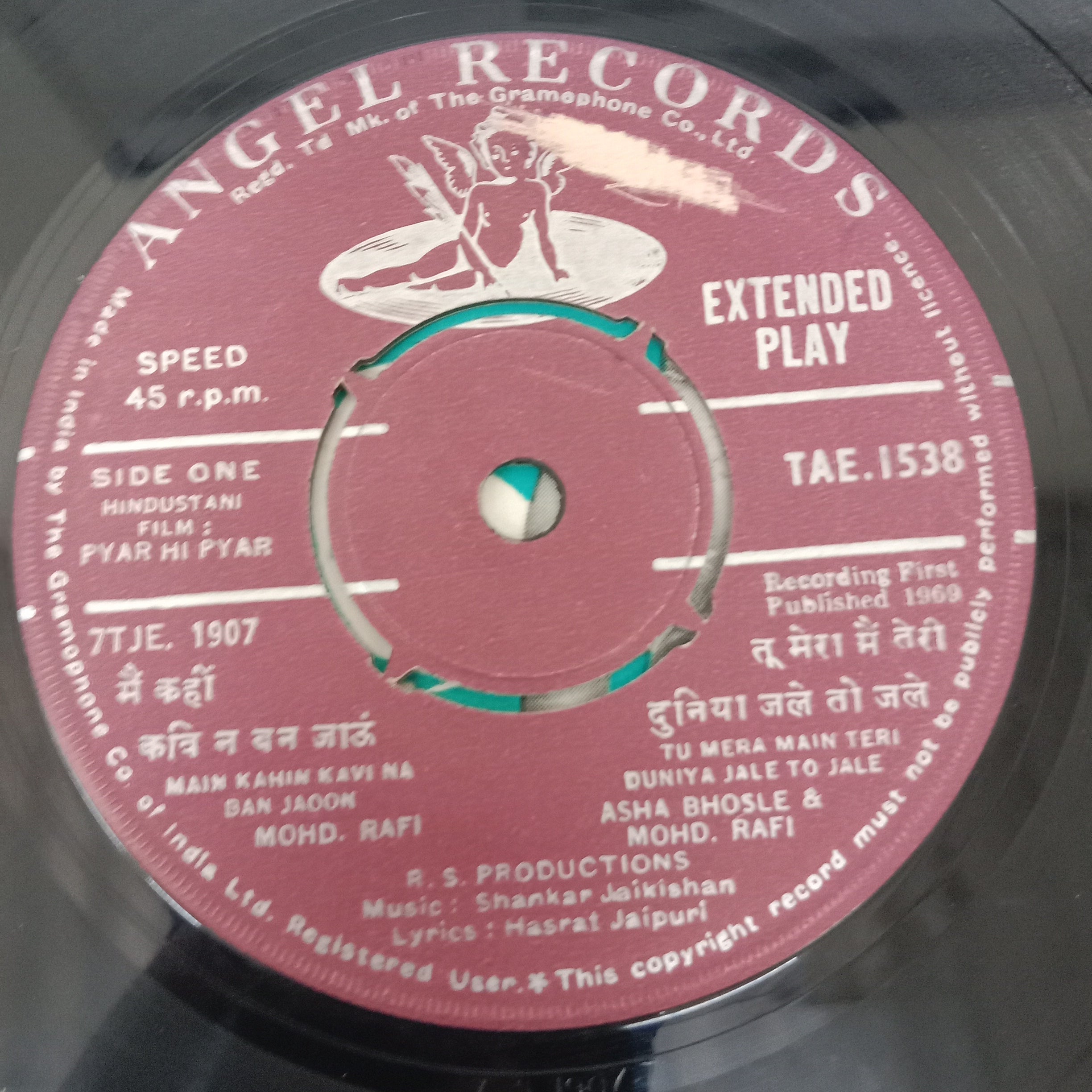 Shankar-Jaikishan, Hasrat Jaipuri - Pyar Hi Pyar (45-RPM)