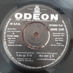 Shankar-Jaikishan - Lal Patthar (45-RPM)