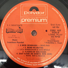 Laxmikant-Pyarelal - Dharam-Veer (Vinyl)