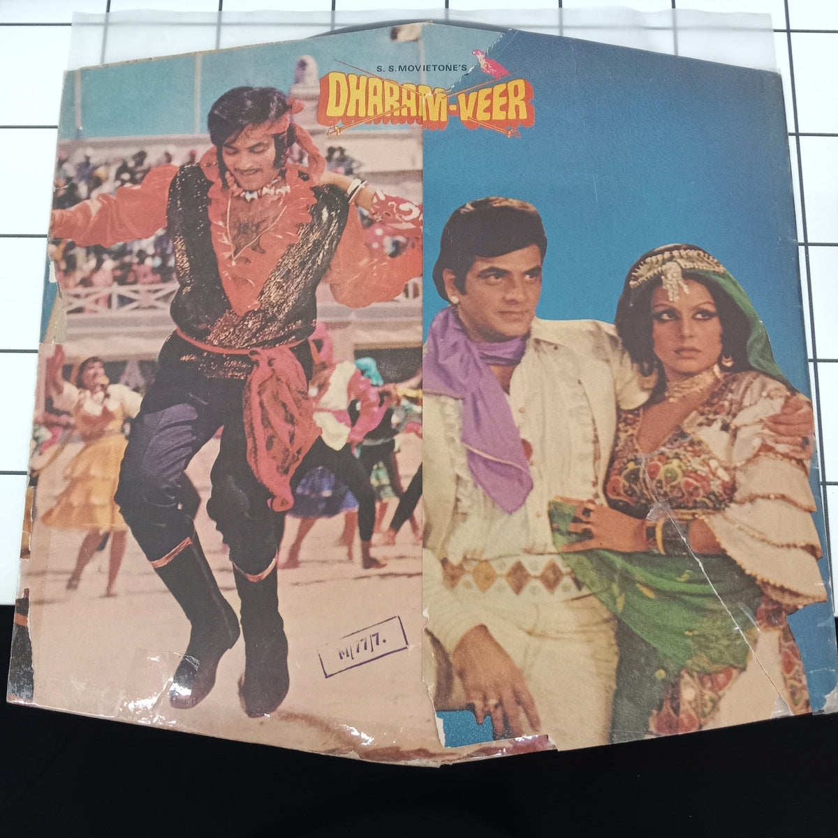Laxmikant-Pyarelal - Dharam-Veer (Vinyl)