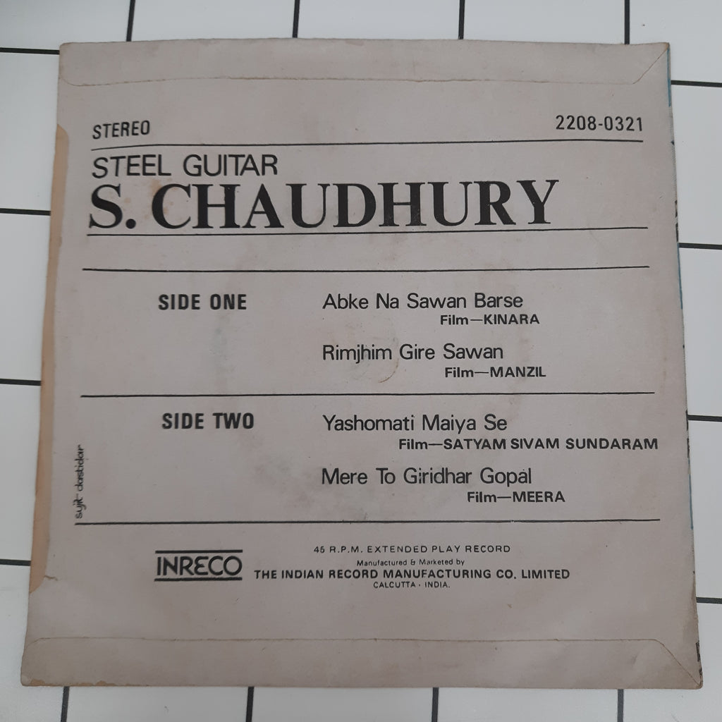 S.Chaudhury -  Instrumental Steel Guitar (45-RPM)