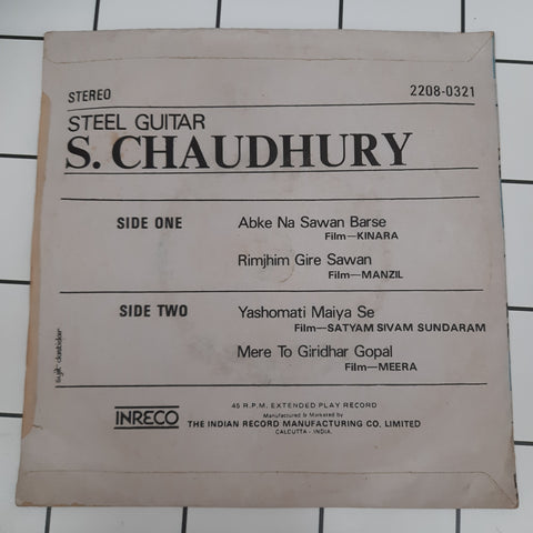 S.Chaudhury -  Instrumental Steel Guitar (45-RPM)