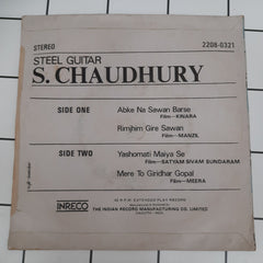 S.Chaudhury -  Instrumental Steel Guitar (45-RPM)