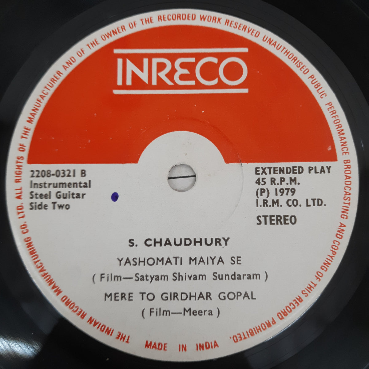 S.Chaudhury -  Instrumental Steel Guitar (45-RPM)