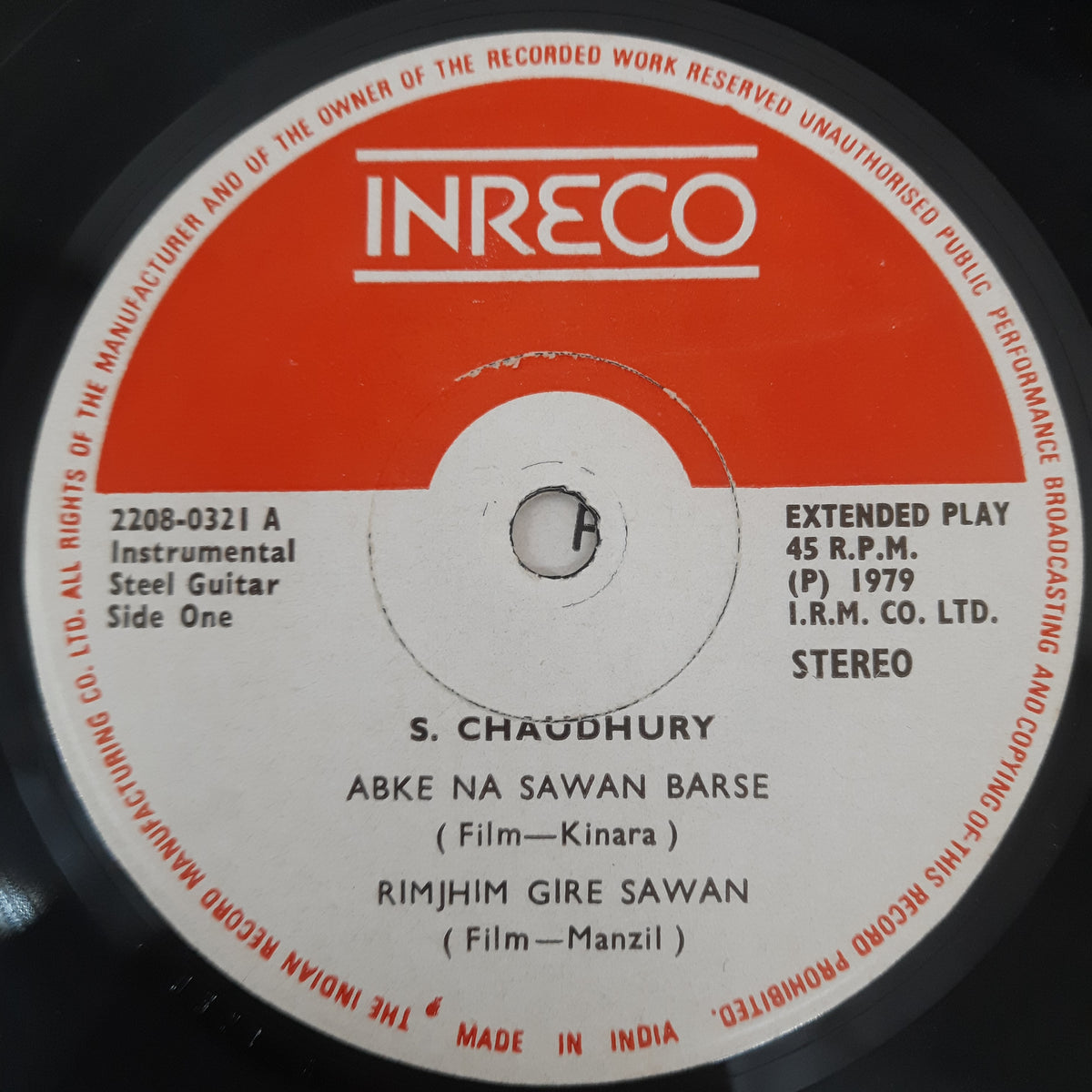 S.Chaudhury -  Instrumental Steel Guitar (45-RPM)