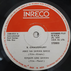 S.Chaudhury -  Instrumental Steel Guitar (45-RPM)