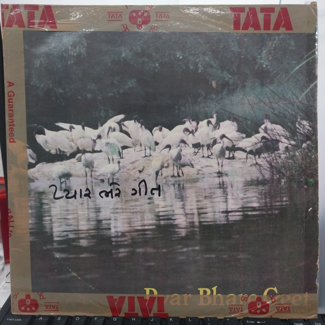 Various - Pyar Bhare Geet - Duets From Films - (Vinyl)