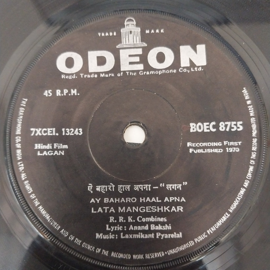 Laxmikant-Pyarelal, Anand Bakshi - Yaad Ye Rakhna Bhool Na Jana / Ay Baharo Haal Apna (45-RPM)