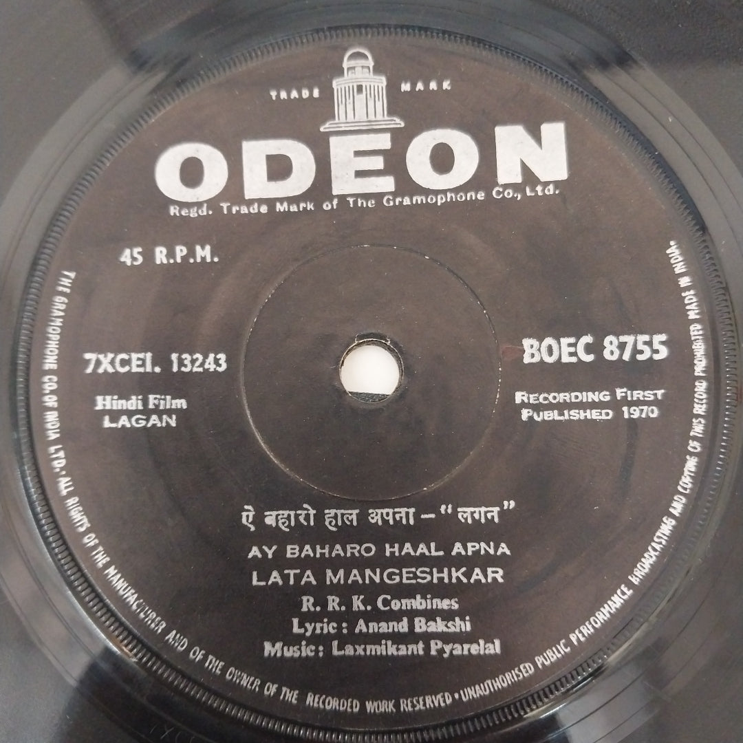 Laxmikant-Pyarelal, Anand Bakshi - Yaad Ye Rakhna Bhool Na Jana / Ay Baharo Haal Apna (45-RPM)