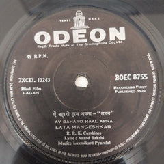 Laxmikant-Pyarelal, Anand Bakshi - Yaad Ye Rakhna Bhool Na Jana / Ay Baharo Haal Apna (45-RPM)