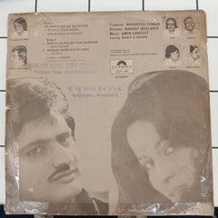 Amin-Sangeet - Saahas (45-RPM)