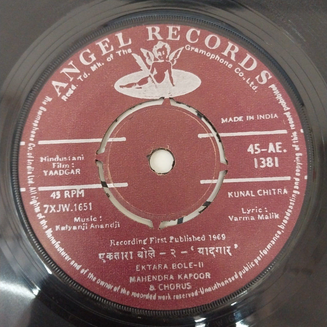 Kalyanji-Anandji - Yaadgar (45-RPM)