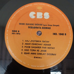 Debabrata Biswas - Mamo Dukhero Sadhan - Tagore Songs (Bengali) (Vinyl)