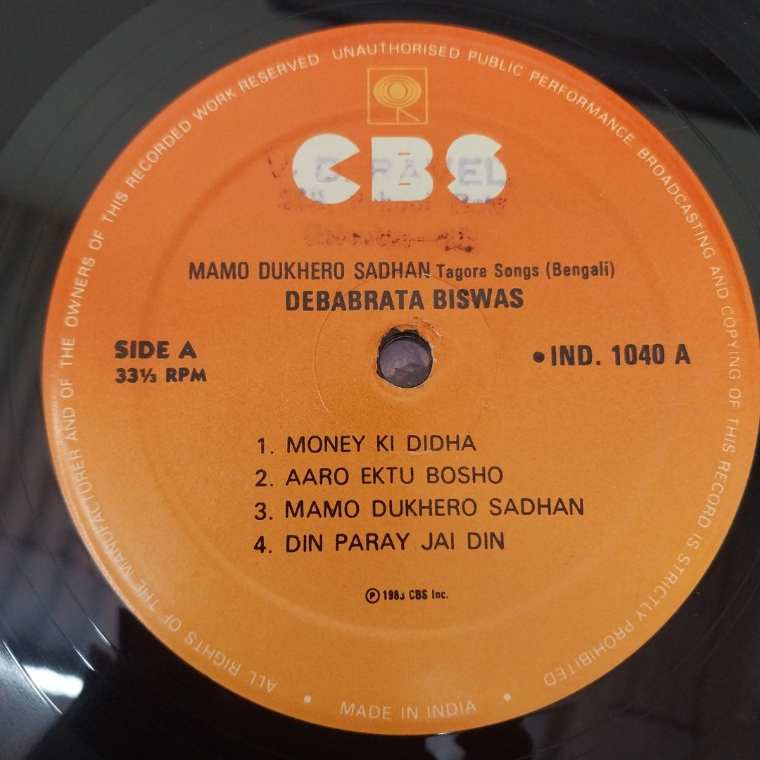 Debabrata Biswas - Mamo Dukhero Sadhan - Tagore Songs (Bengali) (Vinyl)