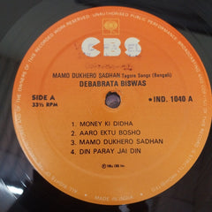 Debabrata Biswas - Mamo Dukhero Sadhan - Tagore Songs (Bengali) (Vinyl)