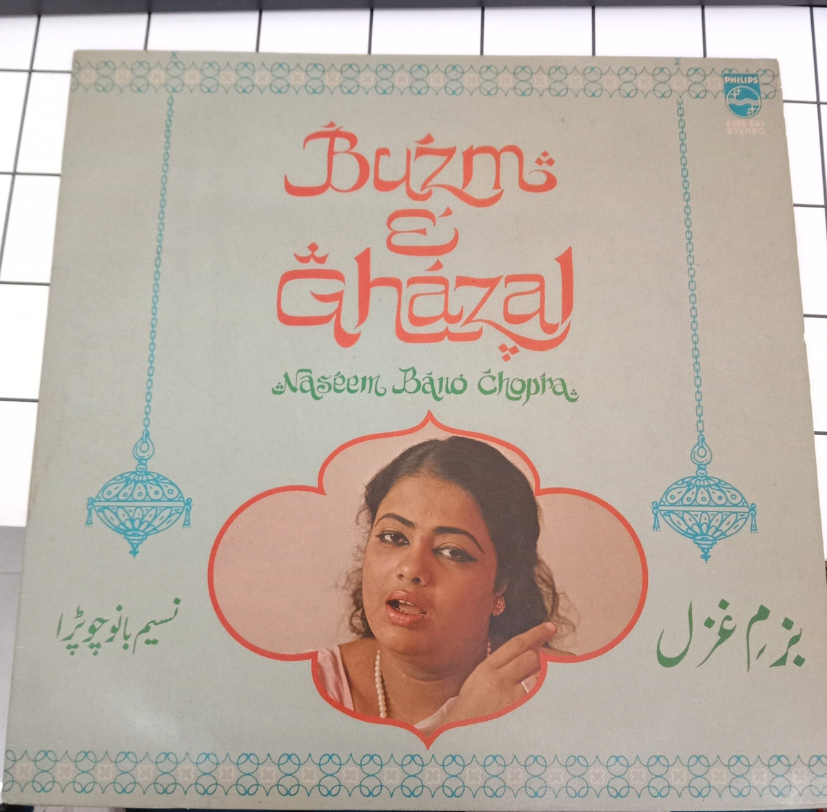 Ustad Faiyyaz Ahmed Khan - Buzm-E-Ghazal (Vinyl)