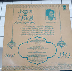 Ustad Faiyyaz Ahmed Khan - Buzm-E-Ghazal (Vinyl)