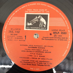 O. P. Nayyar - Kismat (Vinyl)