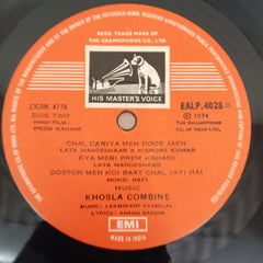 Laxmikant-Pyarelal - Prem Kahani (Vinyl)