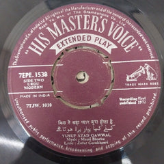 Mami Bhachu - Muqabila-E-Rashida Khatoon-O-Yusuf Azad (45-RPM)