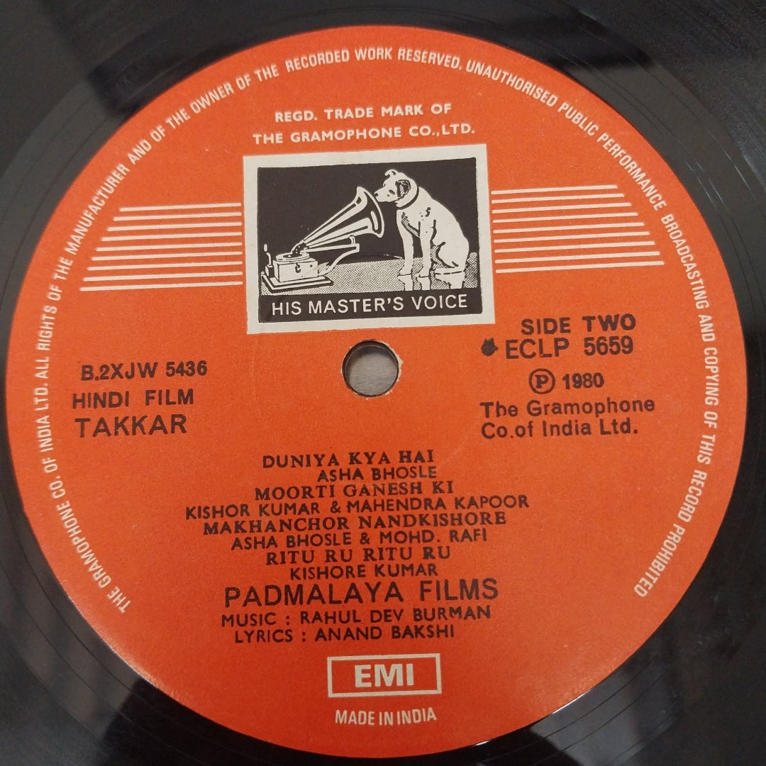 R. D. Burman, Anand Bakshi - Takkar (Vinyl)