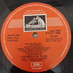 R. D. Burman, Anand Bakshi - Takkar (Vinyl)