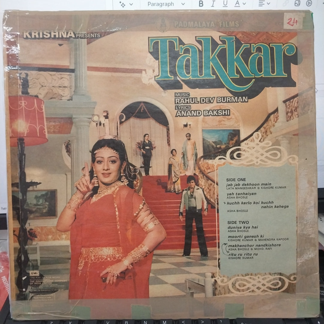 R. D. Burman, Anand Bakshi - Takkar (Vinyl)