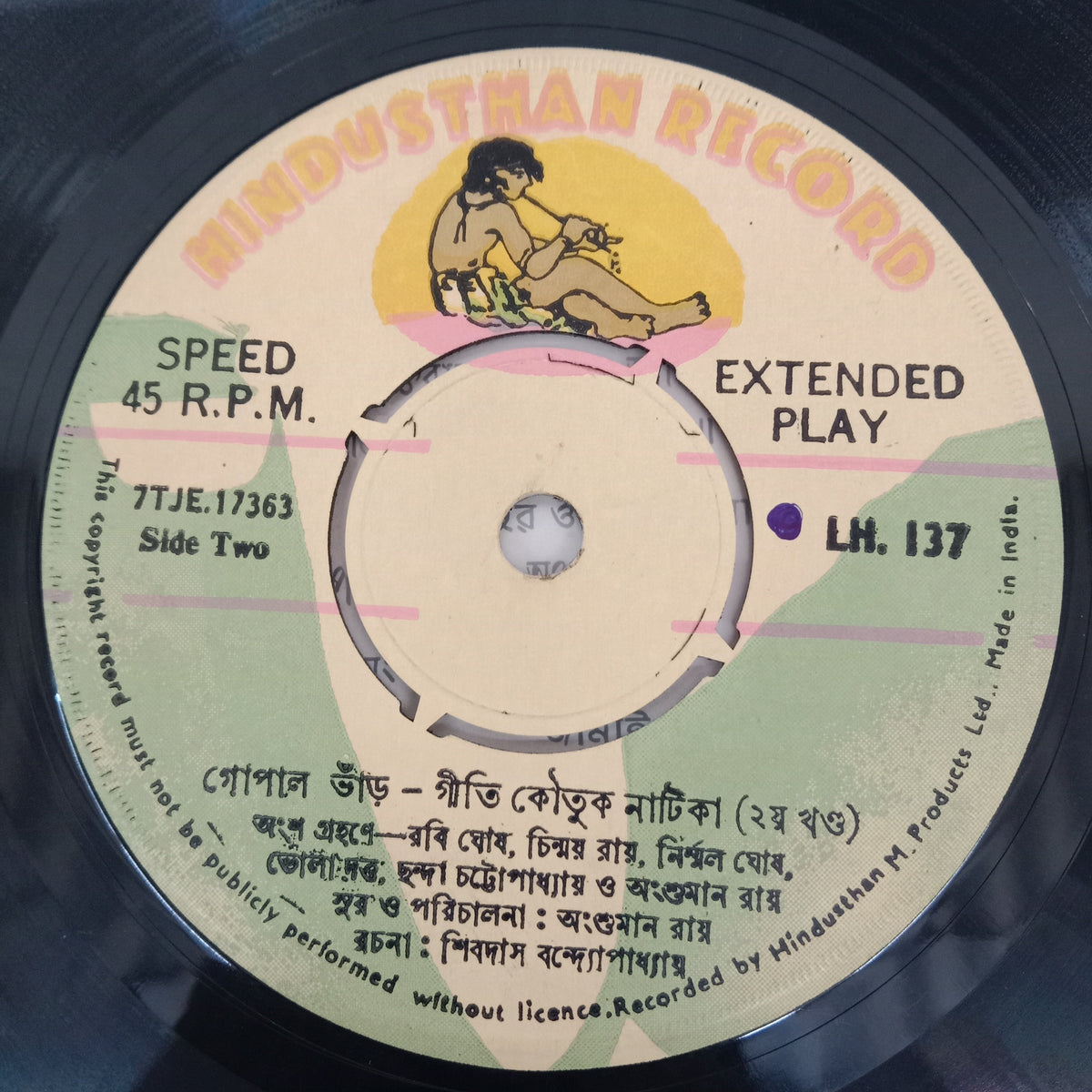 Anshuman Roy - Various (45-RPM)