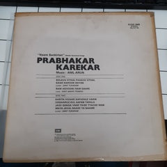 Prabhakar Karekar - नामसंकीर्तन (Vinyl)