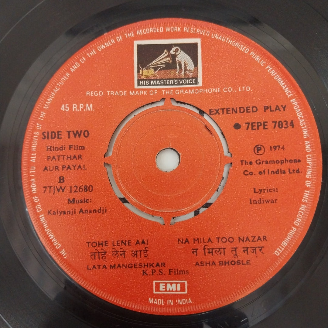 Kalyanji-Anandji - Patthar Aur Payal (45-RPM)