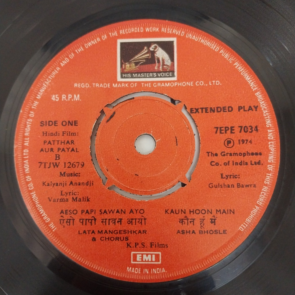 Kalyanji-Anandji - Patthar Aur Payal (45-RPM)