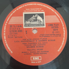 R. D. Burman, Anand Bakshi - Betaab (Vinyl)