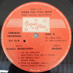 Basu Manohari - Jeena Hai Pyaar Mein  (Vinyl)