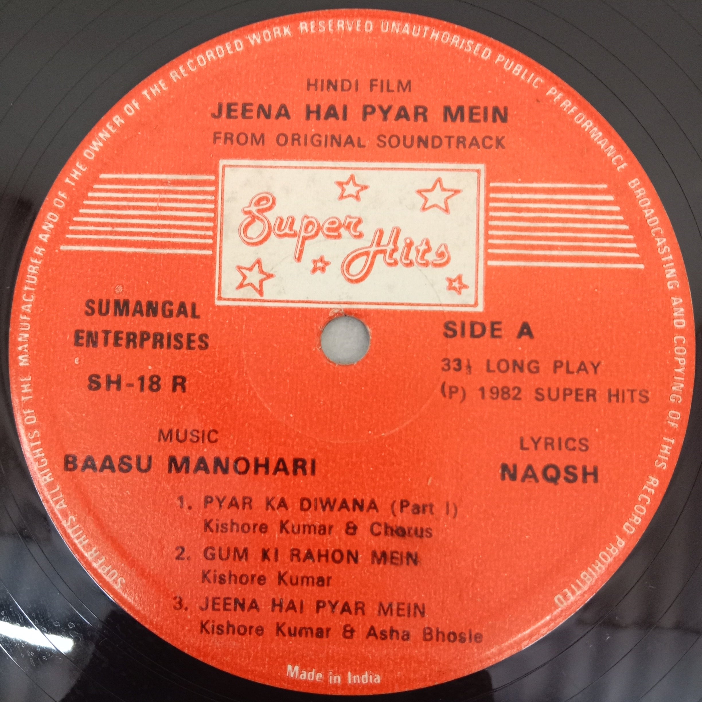 Buy Basu Manohari - Jeena Hai Pyaar Mein | Musiccircle – MusicCircle