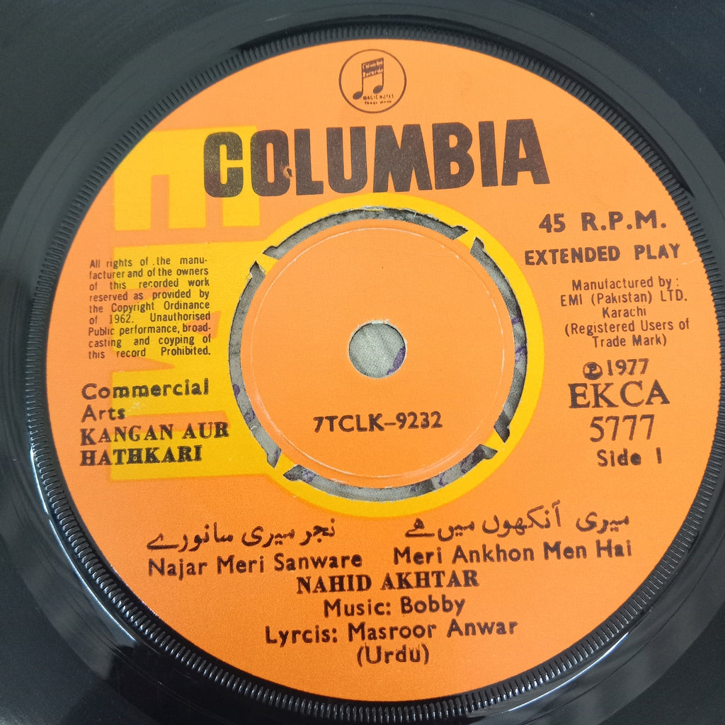 Bobby  - Kangan Aur Hathkari (45-RPM)