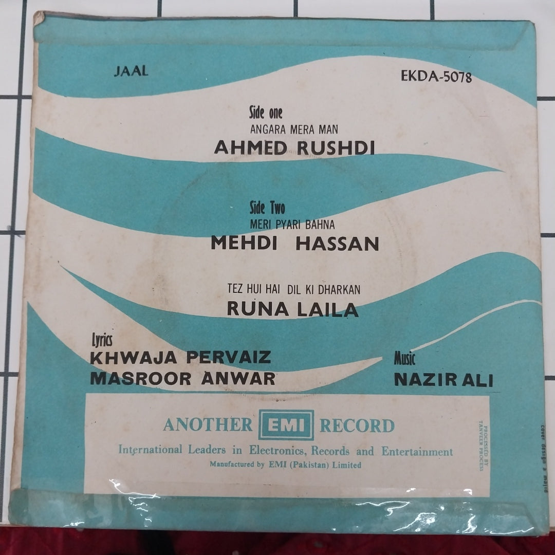 Nazir Ali - Jaal (45-RPM)