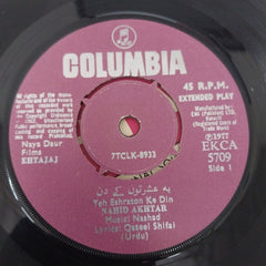 Nashad - Ehtajaj Vol 2 (45-RPM)