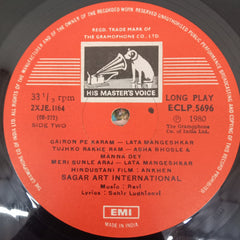 Ravi - Ankhen (Vinyl)